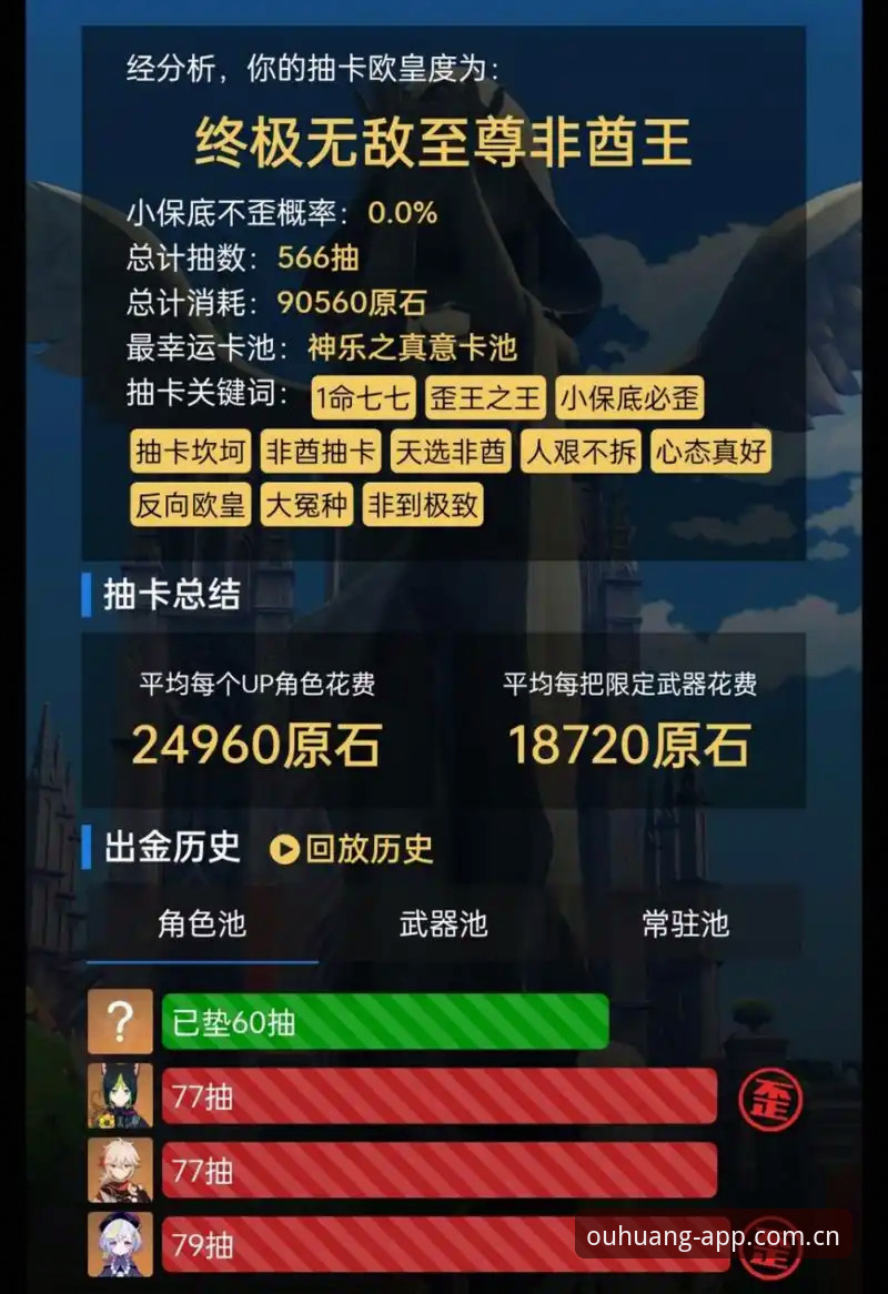 欧皇体育官方App vs 网页版：哪个更适合移动端体育投注体验？