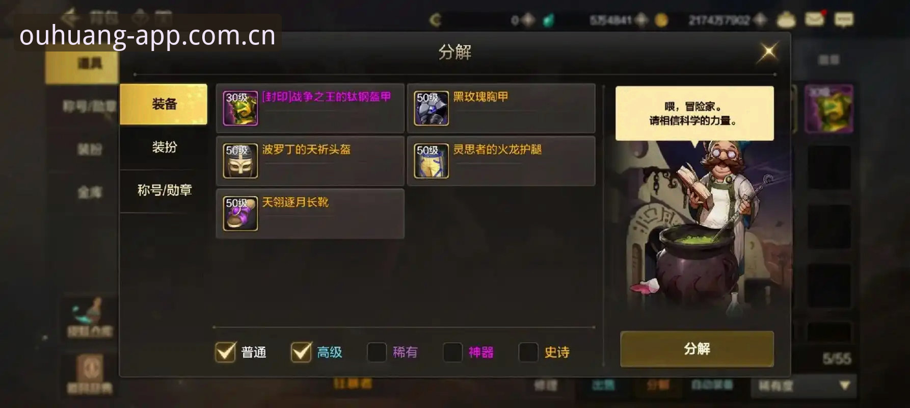 资深用户分享欧皇体育安装必备指南，从踩坑到顺畅的实战经验